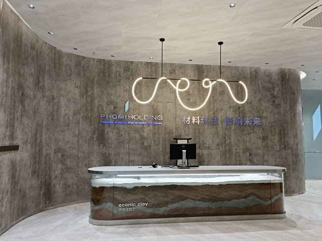 product-650-487 Phomi MCM material showroom 6